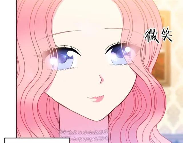 被诅咒的婚约韩漫全集-第29话 你怎么那么乖无删减无遮挡章节图片 