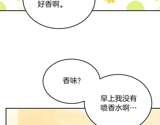 被诅咒的婚约韩漫全集-第29话 你怎么那么乖无删减无遮挡章节图片 