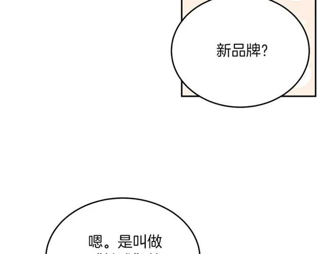 被诅咒的婚约韩漫全集-第29话 你怎么那么乖无删减无遮挡章节图片 