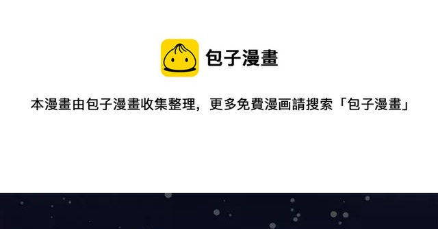 被诅咒的婚约韩漫全集-第29话 你怎么那么乖无删减无遮挡章节图片 
