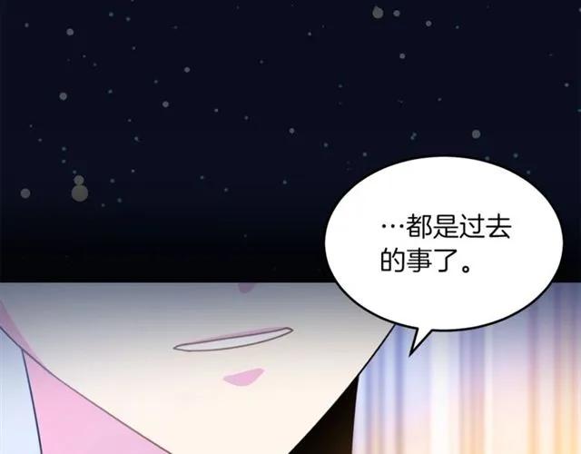 被诅咒的婚约韩漫全集-第29话 你怎么那么乖无删减无遮挡章节图片 