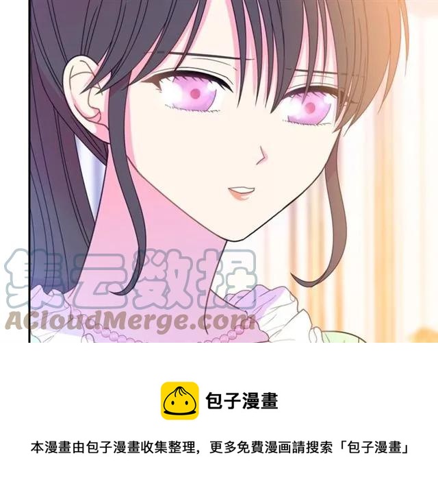 被诅咒的婚约韩漫全集-第29话 你怎么那么乖无删减无遮挡章节图片 