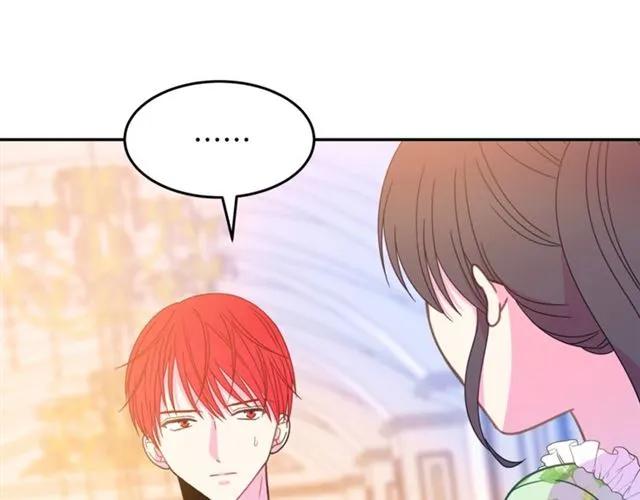 被诅咒的婚约韩漫全集-第29话 你怎么那么乖无删减无遮挡章节图片 