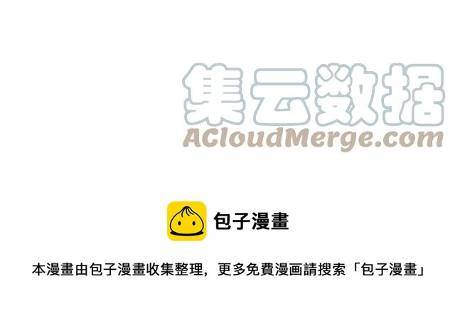 被诅咒的婚约韩漫全集-第29话 你怎么那么乖无删减无遮挡章节图片 