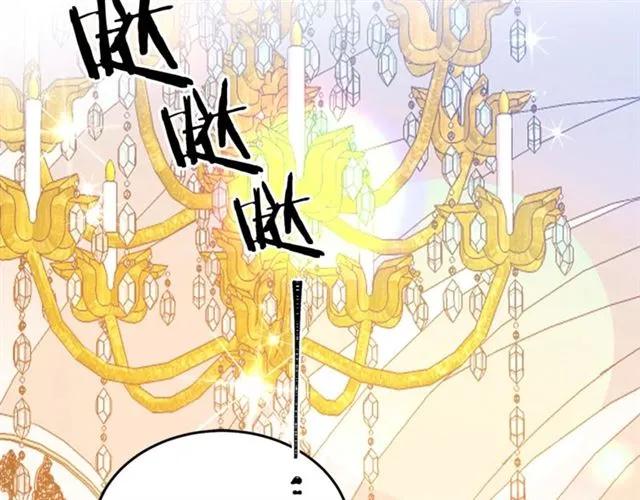 被诅咒的婚约韩漫全集-第29话 你怎么那么乖无删减无遮挡章节图片 