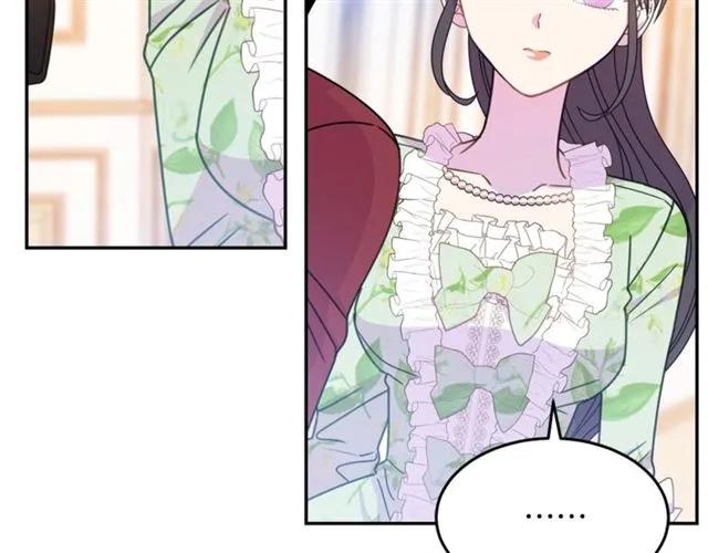 被诅咒的婚约韩漫全集-第29话 你怎么那么乖无删减无遮挡章节图片 