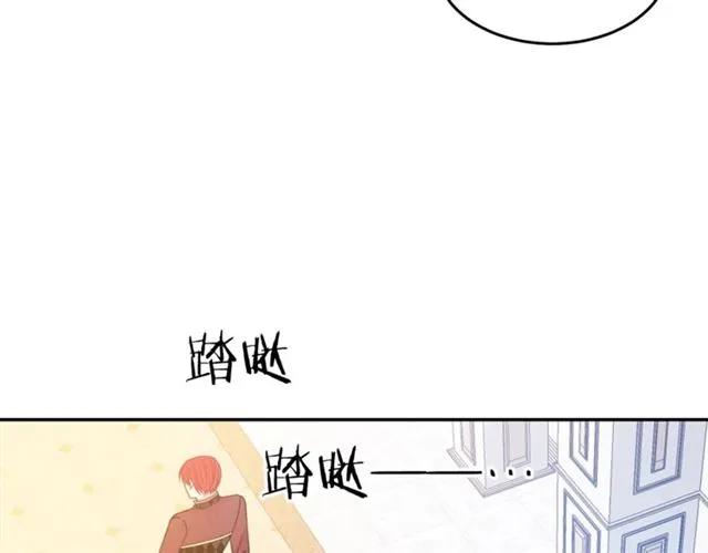 被诅咒的婚约韩漫全集-第29话 你怎么那么乖无删减无遮挡章节图片 