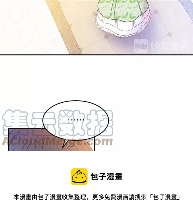 被诅咒的婚约韩漫全集-第29话 你怎么那么乖无删减无遮挡章节图片 