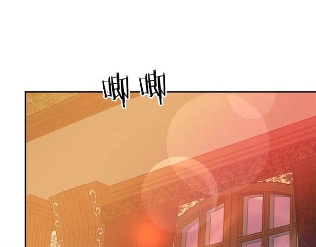 被诅咒的婚约韩漫全集-第29话 你怎么那么乖无删减无遮挡章节图片 