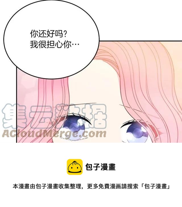 被诅咒的婚约韩漫全集-第29话 你怎么那么乖无删减无遮挡章节图片 