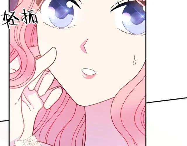 被诅咒的婚约韩漫全集-第29话 你怎么那么乖无删减无遮挡章节图片 