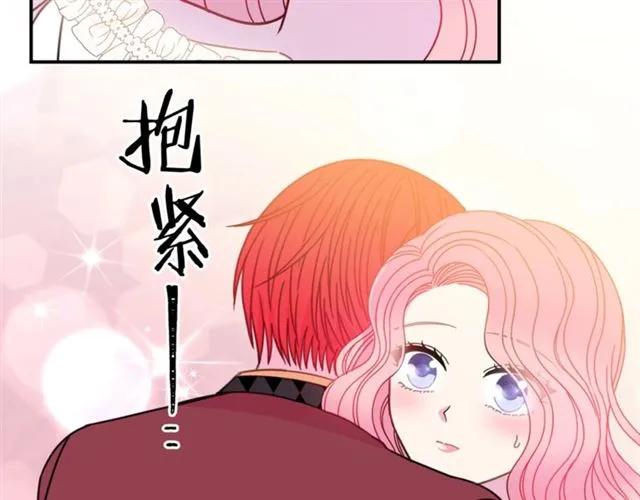 被诅咒的婚约韩漫全集-第29话 你怎么那么乖无删减无遮挡章节图片 