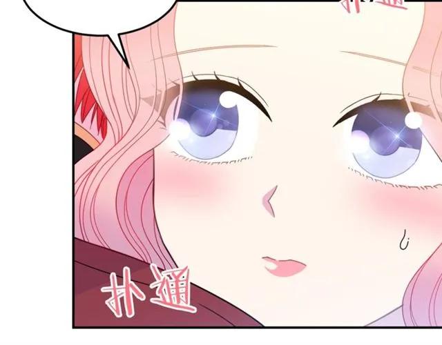 被诅咒的婚约韩漫全集-第29话 你怎么那么乖无删减无遮挡章节图片 