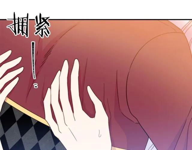 被诅咒的婚约韩漫全集-第29话 你怎么那么乖无删减无遮挡章节图片 
