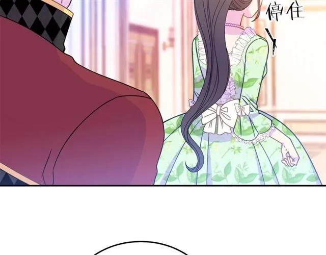 被诅咒的婚约韩漫全集-第29话 你怎么那么乖无删减无遮挡章节图片 