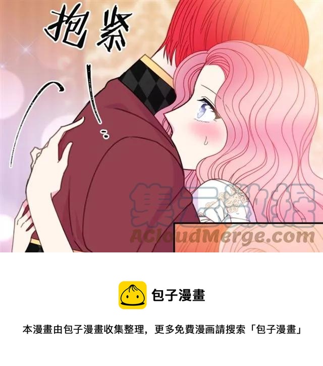 被诅咒的婚约韩漫全集-第29话 你怎么那么乖无删减无遮挡章节图片 