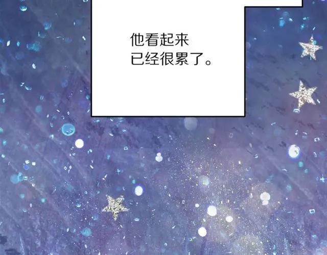 被诅咒的婚约韩漫全集-第29话 你怎么那么乖无删减无遮挡章节图片 