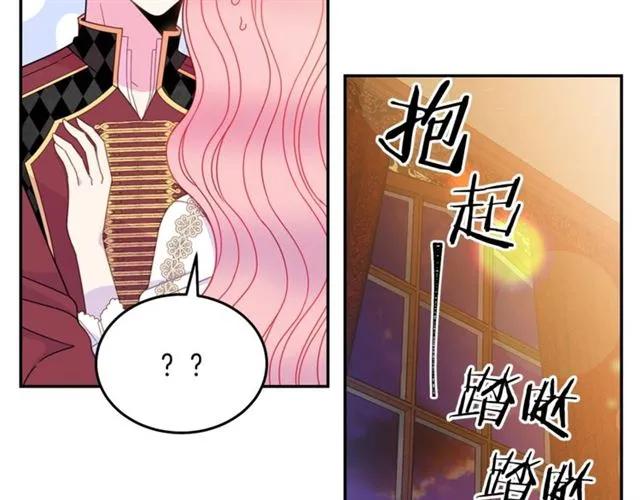 被诅咒的婚约韩漫全集-第29话 你怎么那么乖无删减无遮挡章节图片 