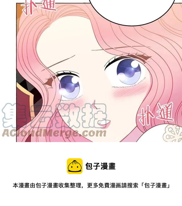被诅咒的婚约韩漫全集-第29话 你怎么那么乖无删减无遮挡章节图片 