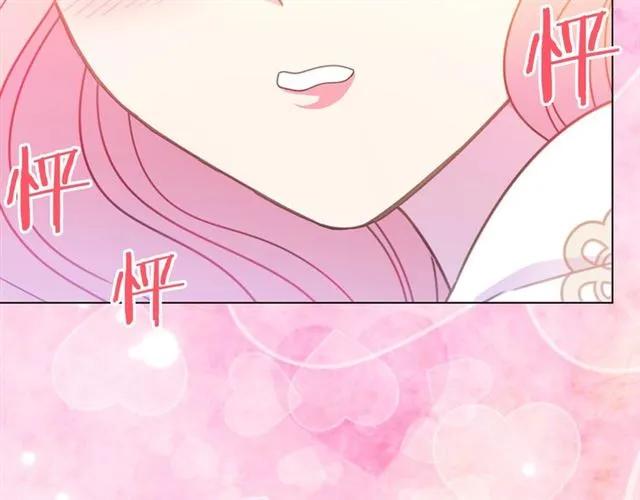 被诅咒的婚约韩漫全集-第29话 你怎么那么乖无删减无遮挡章节图片 