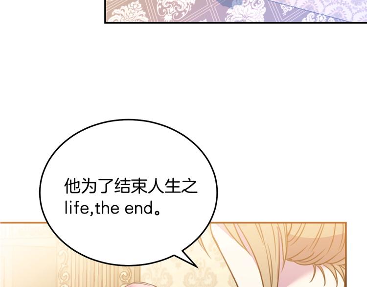 被诅咒的婚约韩漫全集-第3话 训练要脱衣服？！无删减无遮挡章节图片 