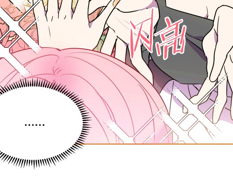被诅咒的婚约韩漫全集-第3话 训练要脱衣服？！无删减无遮挡章节图片 