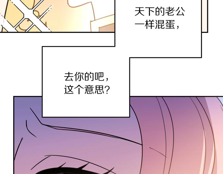 被诅咒的婚约韩漫全集-第3话 训练要脱衣服？！无删减无遮挡章节图片 