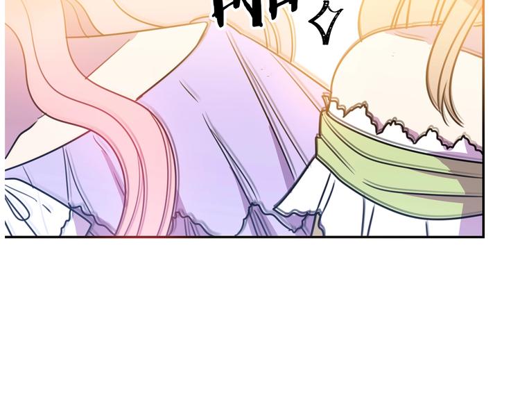 被诅咒的婚约韩漫全集-第3话 训练要脱衣服？！无删减无遮挡章节图片 