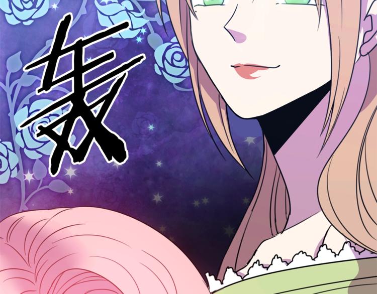 被诅咒的婚约韩漫全集-第3话 训练要脱衣服？！无删减无遮挡章节图片 