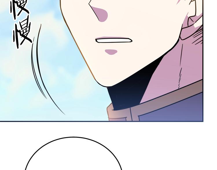 被诅咒的婚约韩漫全集-第3话 训练要脱衣服？！无删减无遮挡章节图片 