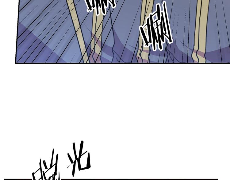 被诅咒的婚约韩漫全集-第3话 训练要脱衣服？！无删减无遮挡章节图片 