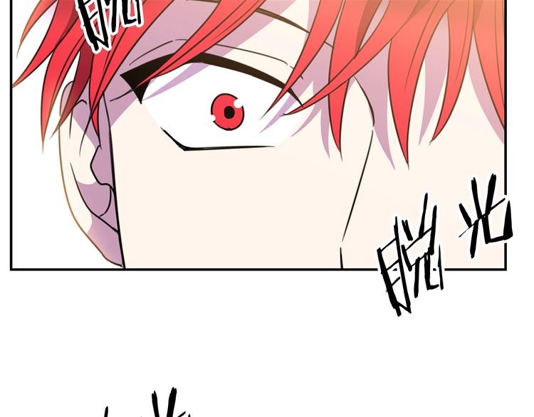 被诅咒的婚约韩漫全集-第3话 训练要脱衣服？！无删减无遮挡章节图片 