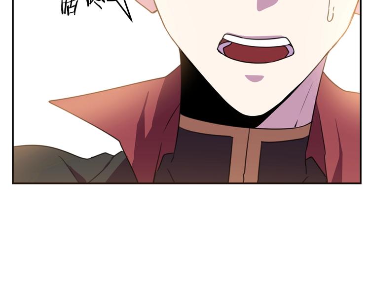 被诅咒的婚约韩漫全集-第3话 训练要脱衣服？！无删减无遮挡章节图片 