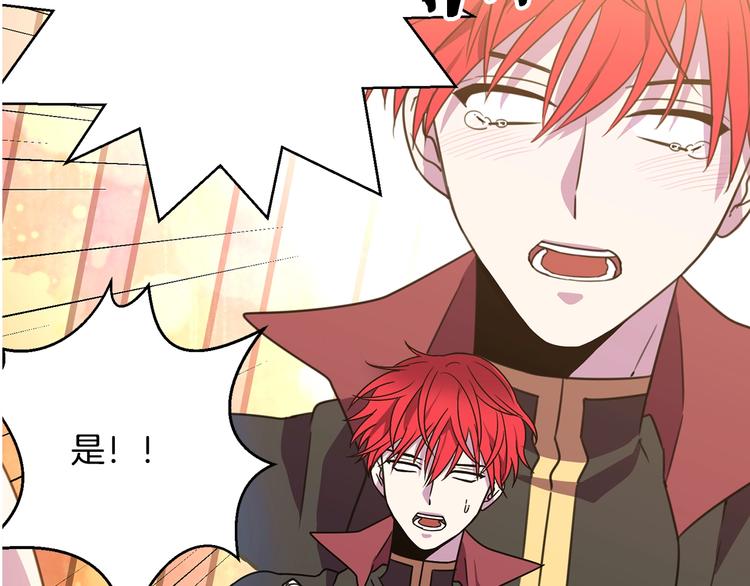 被诅咒的婚约韩漫全集-第3话 训练要脱衣服？！无删减无遮挡章节图片 