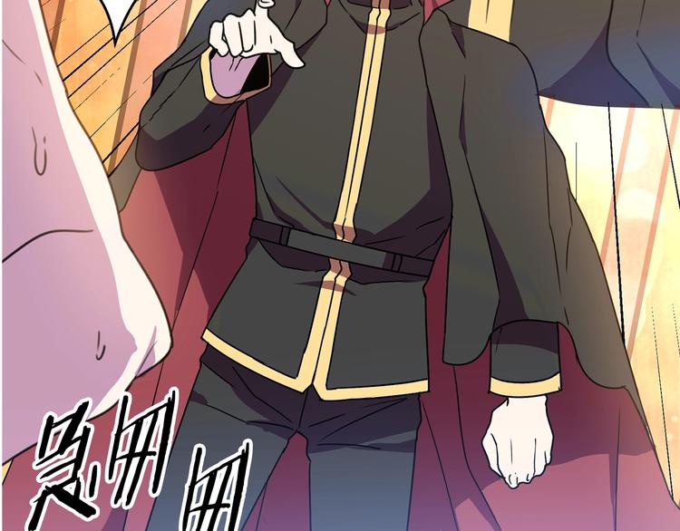 被诅咒的婚约韩漫全集-第3话 训练要脱衣服？！无删减无遮挡章节图片 
