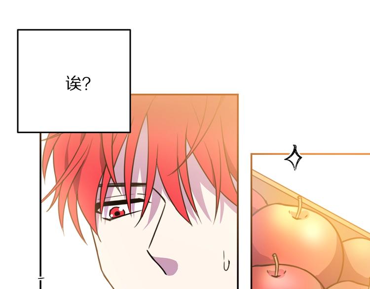 被诅咒的婚约韩漫全集-第3话 训练要脱衣服？！无删减无遮挡章节图片 