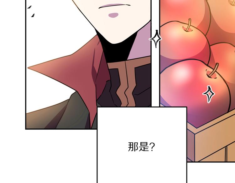 被诅咒的婚约韩漫全集-第3话 训练要脱衣服？！无删减无遮挡章节图片 