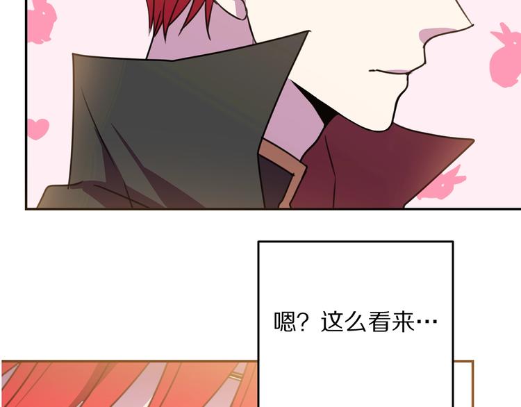 被诅咒的婚约韩漫全集-第3话 训练要脱衣服？！无删减无遮挡章节图片 