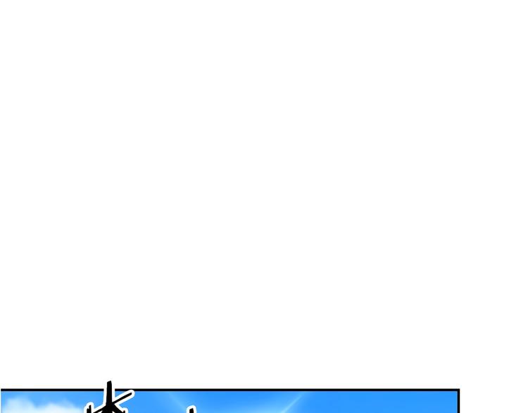 被诅咒的婚约韩漫全集-第3话 训练要脱衣服？！无删减无遮挡章节图片 