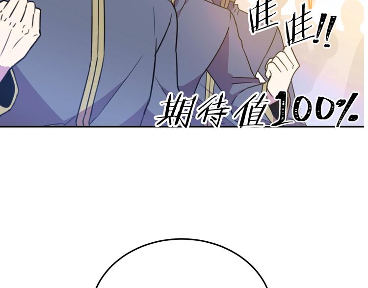 被诅咒的婚约韩漫全集-第3话 训练要脱衣服？！无删减无遮挡章节图片 