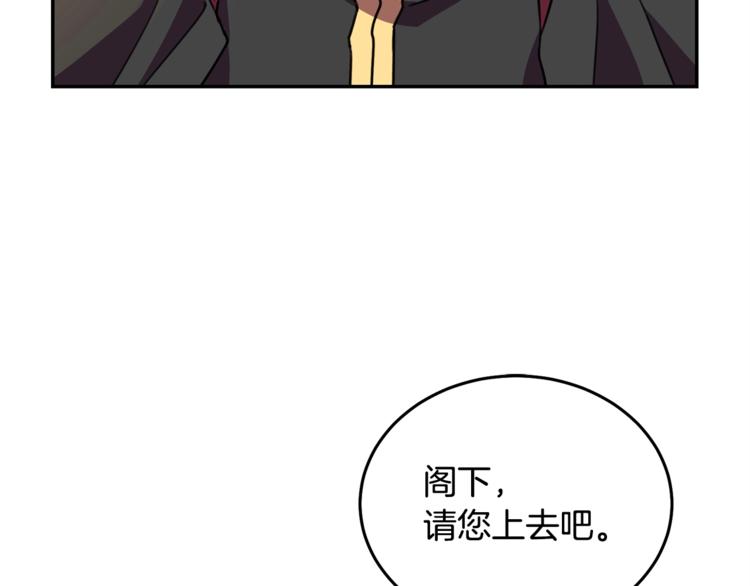 被诅咒的婚约韩漫全集-第3话 训练要脱衣服？！无删减无遮挡章节图片 