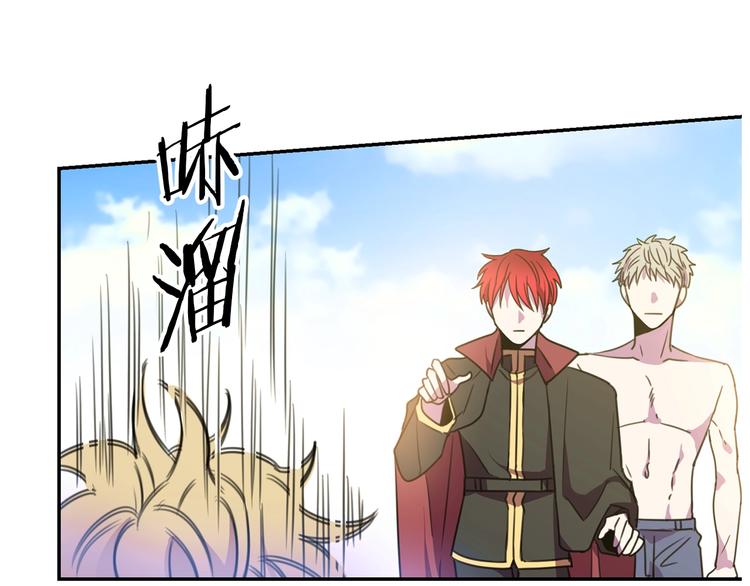 被诅咒的婚约韩漫全集-第3话 训练要脱衣服？！无删减无遮挡章节图片 