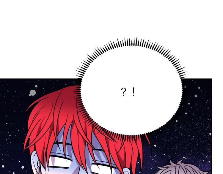 被诅咒的婚约韩漫全集-第3话 训练要脱衣服？！无删减无遮挡章节图片 