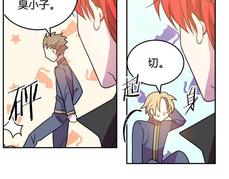 被诅咒的婚约韩漫全集-第3话 训练要脱衣服？！无删减无遮挡章节图片 
