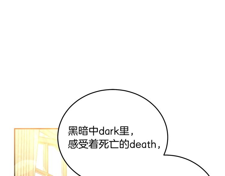 被诅咒的婚约韩漫全集-第3话 训练要脱衣服？！无删减无遮挡章节图片 