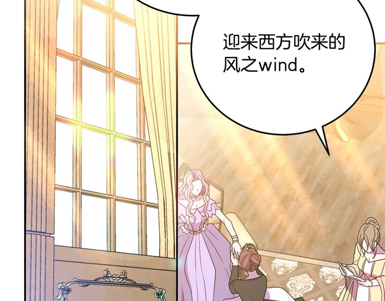 被诅咒的婚约韩漫全集-第3话 训练要脱衣服？！无删减无遮挡章节图片 