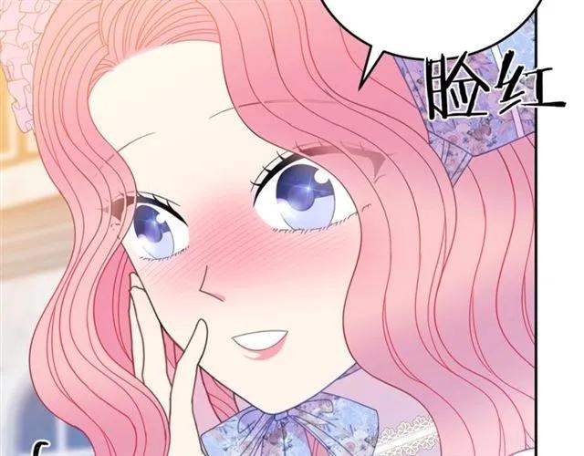 被诅咒的婚约韩漫全集-第30话 为了保护你无删减无遮挡章节图片 