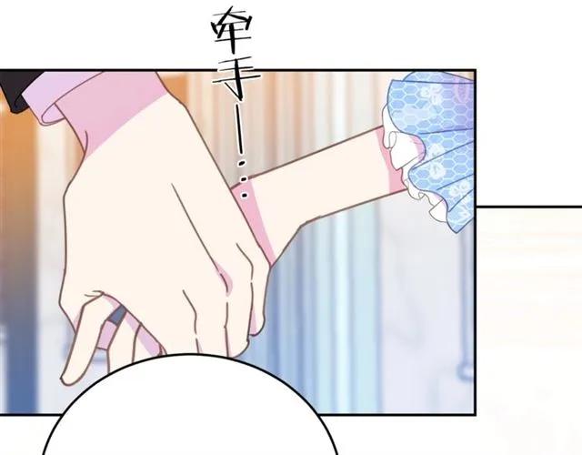 被诅咒的婚约韩漫全集-第30话 为了保护你无删减无遮挡章节图片 