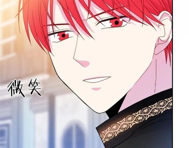 被诅咒的婚约韩漫全集-第30话 为了保护你无删减无遮挡章节图片 