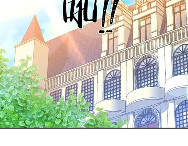 被诅咒的婚约韩漫全集-第30话 为了保护你无删减无遮挡章节图片 